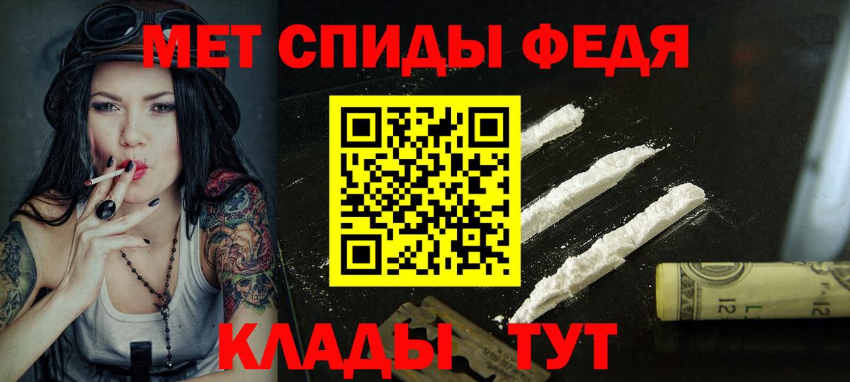 Амфетамин 97% Сызрань