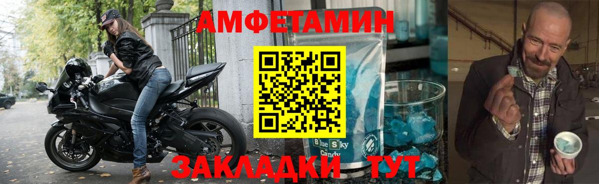   ссылки  Вход с VPN  darknet телеграм  Амфетамин Premium  Сызрань 