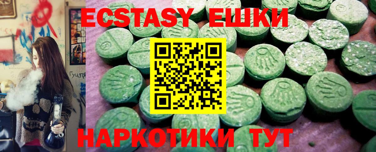 ЭКСТАЗИ Cube Сызрань