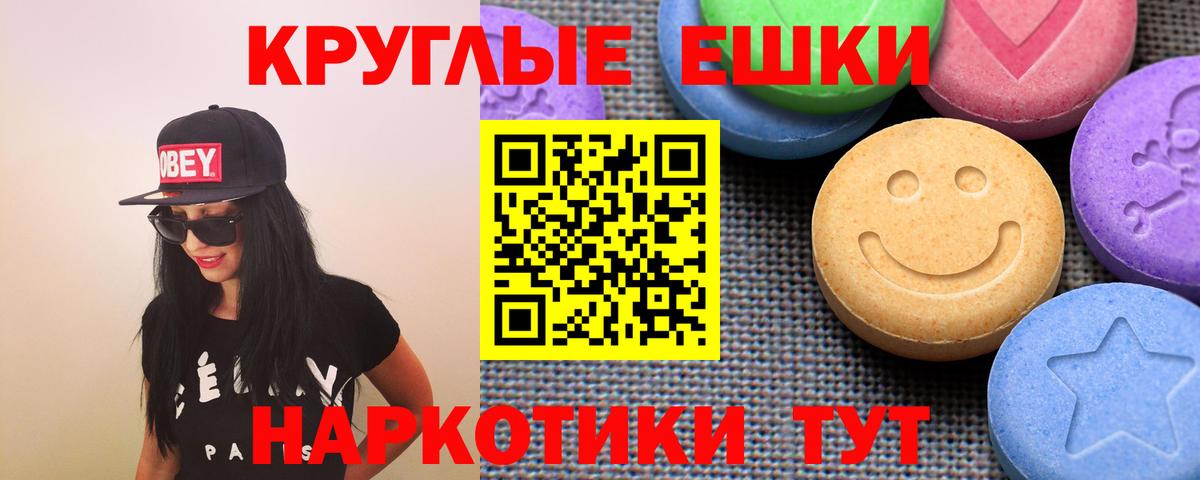 Сызрань  ЭКСТАЗИ  Вход с VPN  Ecstasy louis Vuitton  Ecstasy XTC 