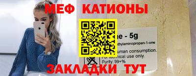 кокаин премиум Наро-Фоминск