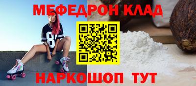 кокаин премиум Наро-Фоминск