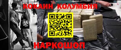 дурь Нальчик