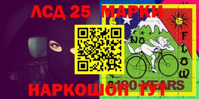 дурь Нальчик