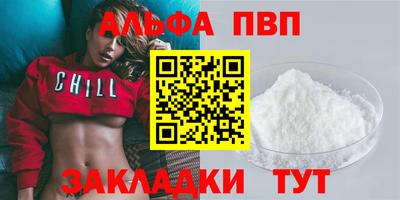 дурь Нальчик