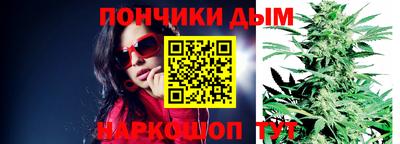 кокаин премиум Наро-Фоминск