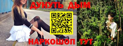 дурь Нальчик