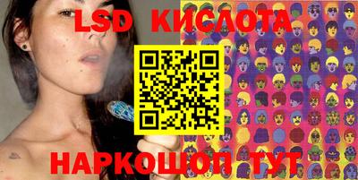 кокаин премиум Наро-Фоминск
