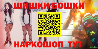 дурь Нальчик