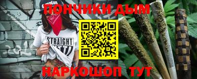 кокаин премиум Наро-Фоминск