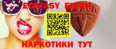 кокаин премиум Наро-Фоминск