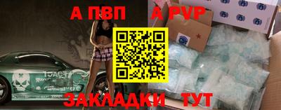 кокаин премиум Наро-Фоминск