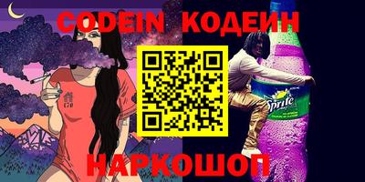 марки nbome Нарткала