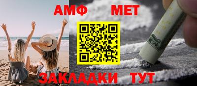 кокаин премиум Наро-Фоминск