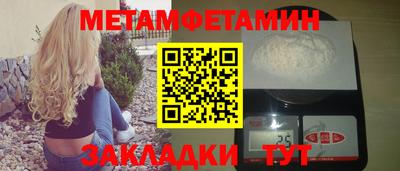 кокаин премиум Наро-Фоминск