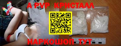 дурь Нальчик