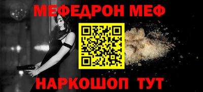 дурь Нальчик