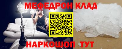 кокаин премиум Наро-Фоминск