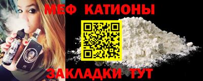 кокаин премиум Наро-Фоминск