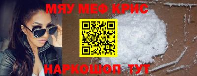 кокаин премиум Наро-Фоминск