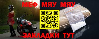 кокаин премиум Наро-Фоминск