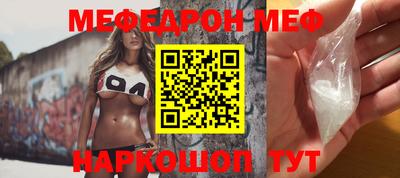 кокаин премиум Наро-Фоминск
