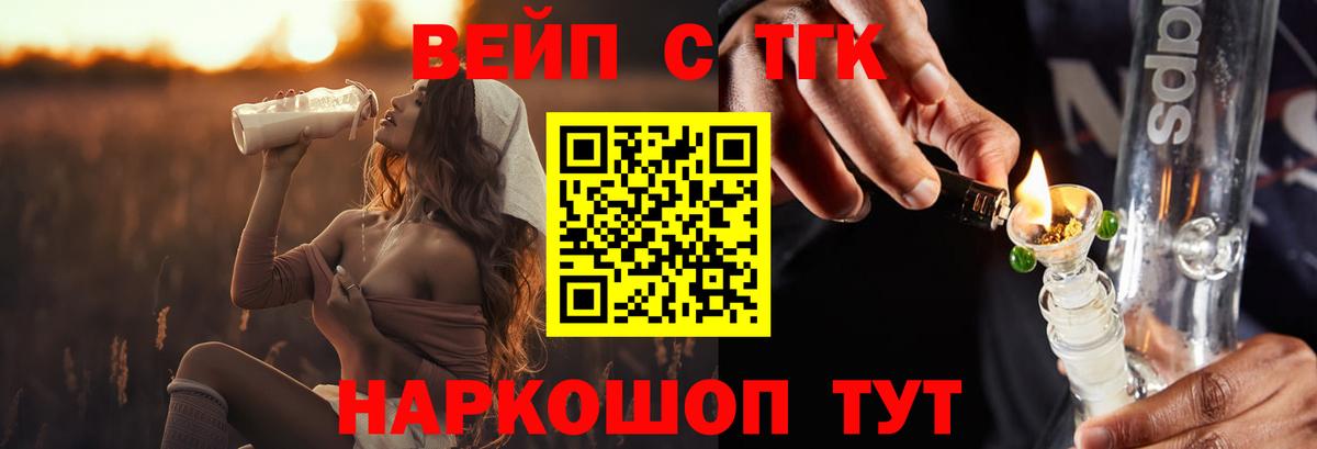 Дистиллят ТГК гашишное масло Сызрань