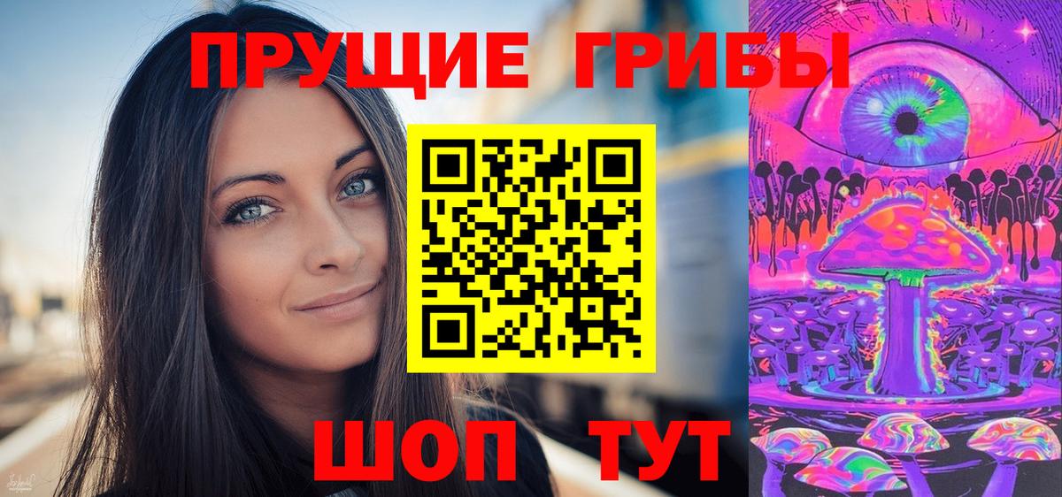 Гашиш  Alpha-PVP СК кристаллы  МАРИХУАНА  ЭКСТАЗИ  Магазины продажи наркотиков  COCAIN  Сызрань  Меф  Меф кристаллы  Вход с VPN 