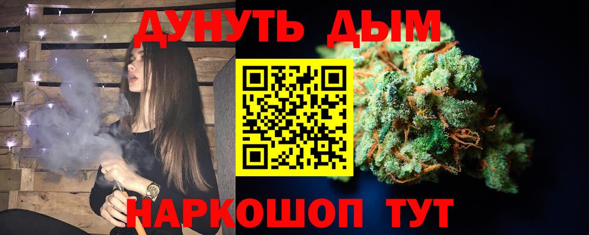 Бошки марихуана White Widow  МАРИХУАНА планчик  Шишки марихуана ГИДРОПОН  МАРИХУАНА конопля  Вход с VPN  Сызрань 