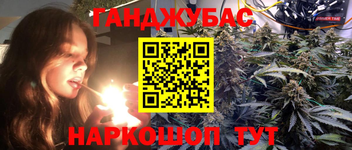 Каннабис тримм Сызрань